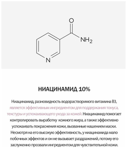 Derma Factory Крем тонизирующий солнцезащитный - Inorganic tone-up sun cream SPF 50+ PA++++, 30мл
