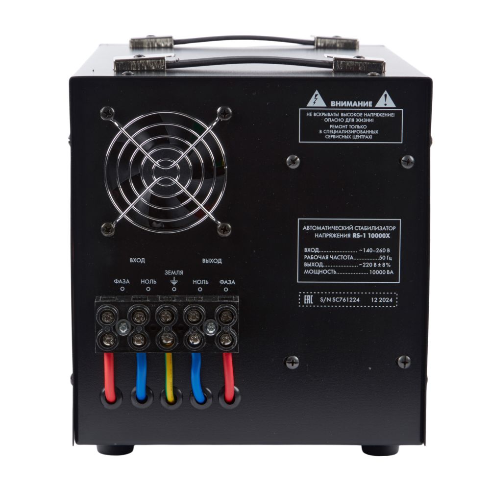 RS-1 10000X Стабилизатор напряжения серии Reliability. 10000ВА. Релейный. однофазный. Напольный. TM Uniel