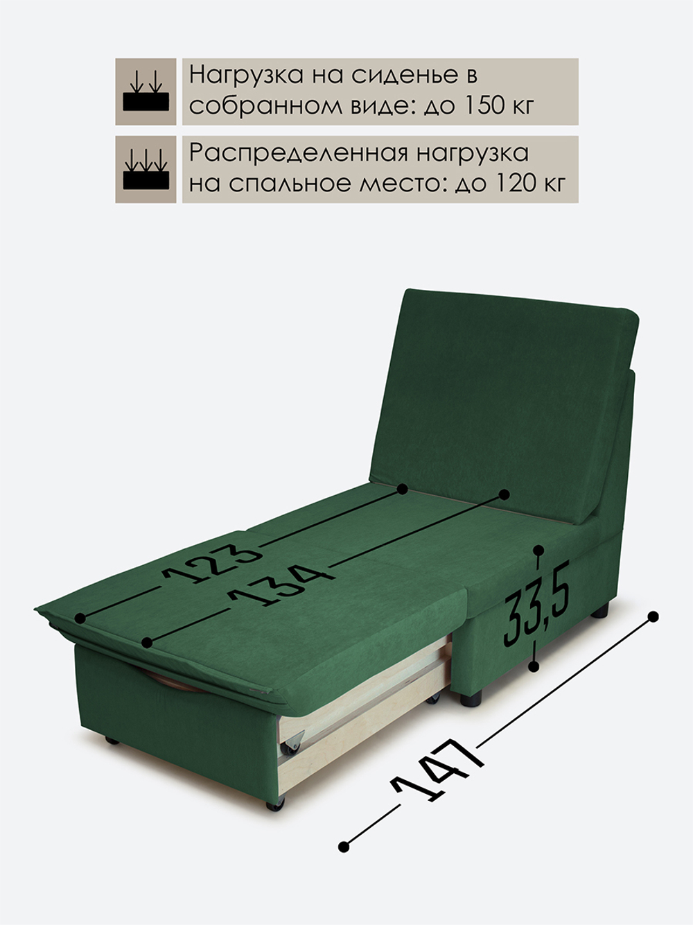 Кресло-кровать "Экономик", велюр Dream Forest