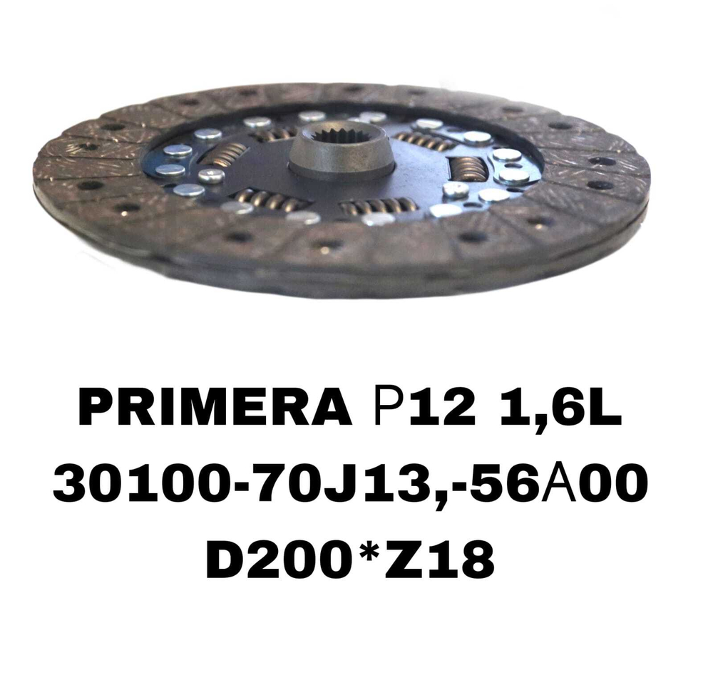 ФЕРЕДО PRIMERA P10 1.6L GA16DE,