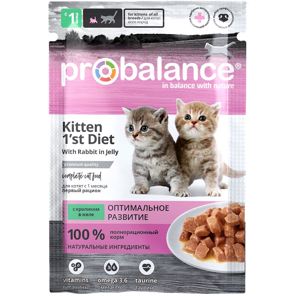 Пауч ProBalance Kitten 1`st Diet для котят с кроликом Пауч ProBalance Kitten 1`st Diet для котят с кроликом