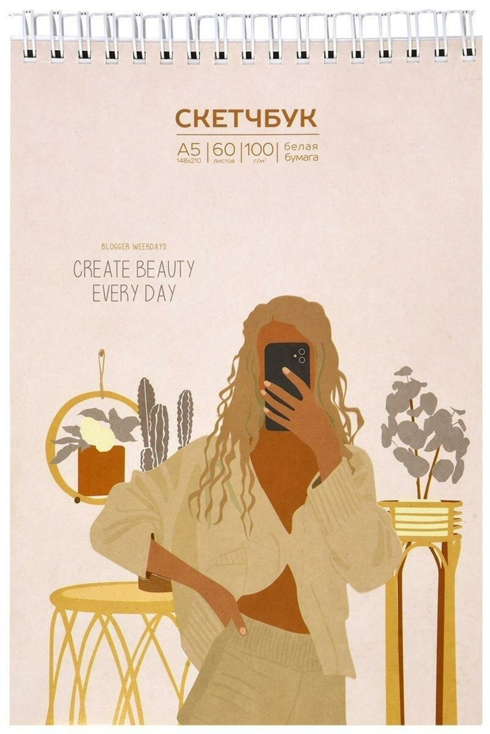Скетчбук А5 60л. "Жизнь блогера" 100г/м2, греб. тв. картон выб. (Schoolformat)
