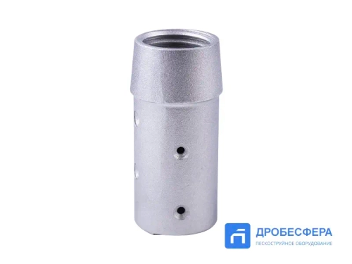 Соплодержатель алюминиевый на пескоструйный рукав 32х48 мм NHP-2