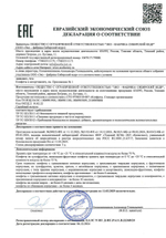 Изображение WhatsApp 2025-04-17 в 20.35.22_d6d289ce