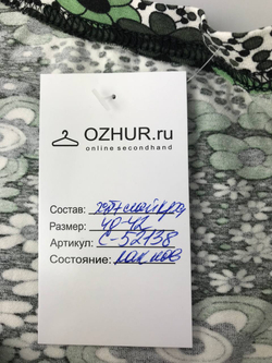 Футболка красивой расцветки 40/42 размер