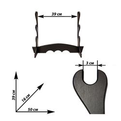 Промысел Подставка для катаны настольная 3 шт.