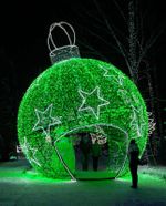 Светящийся Шар со звездами (с проходом)