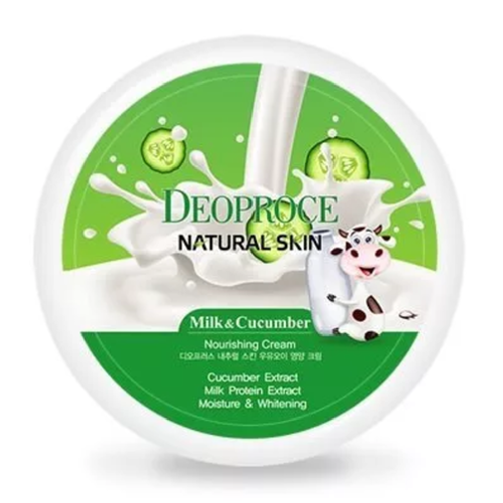 FarmStay Крем питательный с золотом и коллагеном - Gold collagen nourishing cream, 50мл