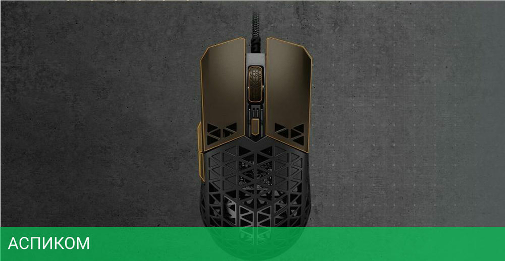 Мышь Asus 307 TUF Gaming M4 AIR (90MP02K0-BMUA00)