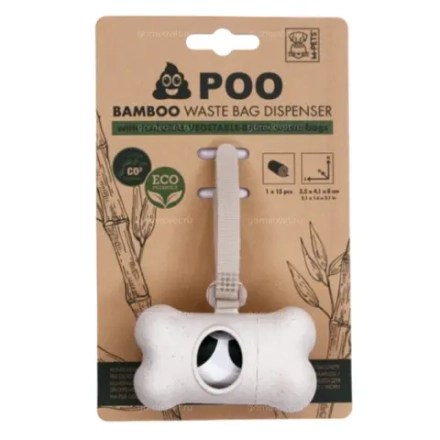 ECO MPets Бокс с пакетами для выгула собак