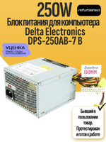Блок питания для компьютера Delta Electronics DPS-250AB-7 B