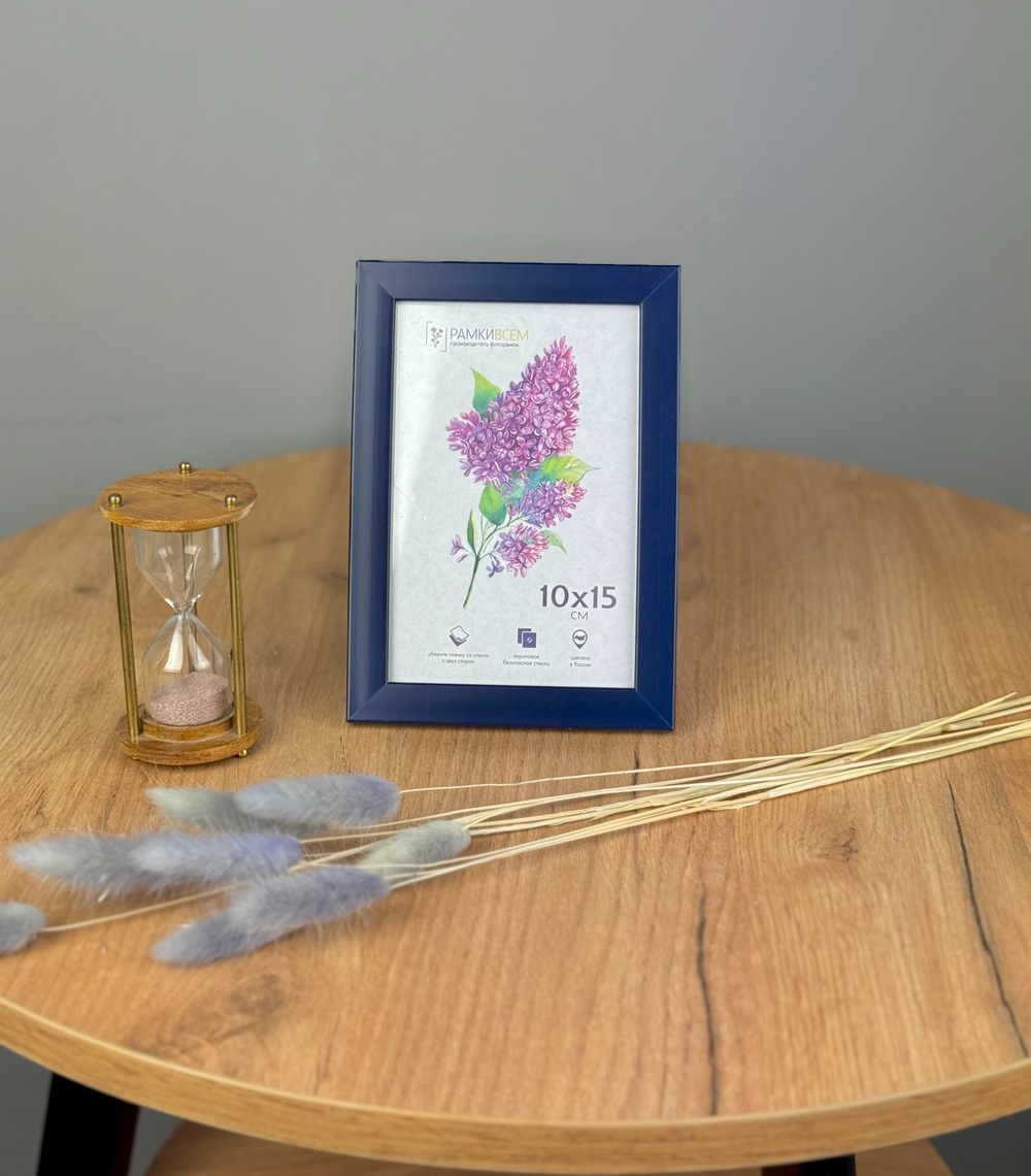 Фоторамка 10х15 см синяя, без фактуры, арт. 1015.752306