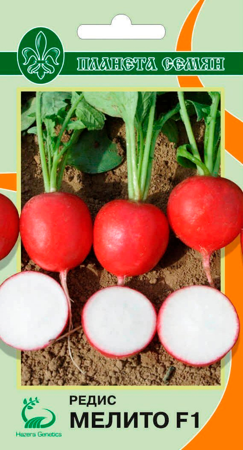 Редис Мелито F1