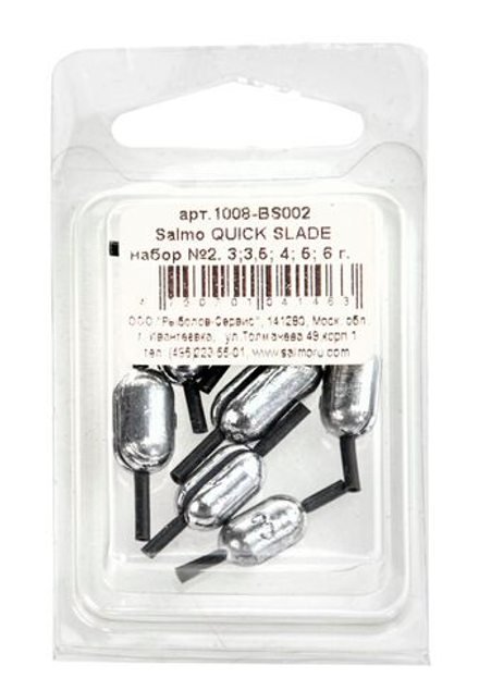 Грузила Salmo QUICK SLADE быстросъемные скользящие 3,0-6,0г набор 2