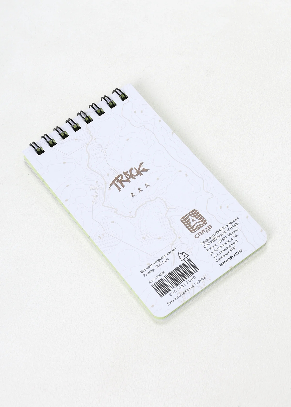 Малый влагозащитный блокнот Track