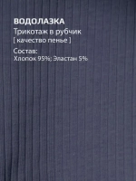 Водолазка для мальчика на осень школьная