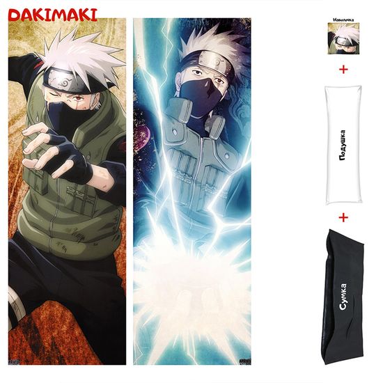 Дакимакура Какаши Хатаке арт. 0748