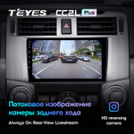 Teyes CC2L Plus 9" для Toyota 4Runner 2009-2020