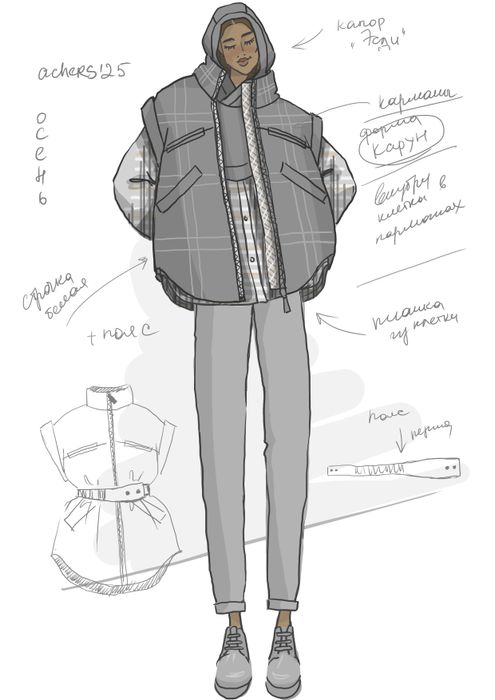 ПОЯС ШАРЛИ СЕРЫЙ