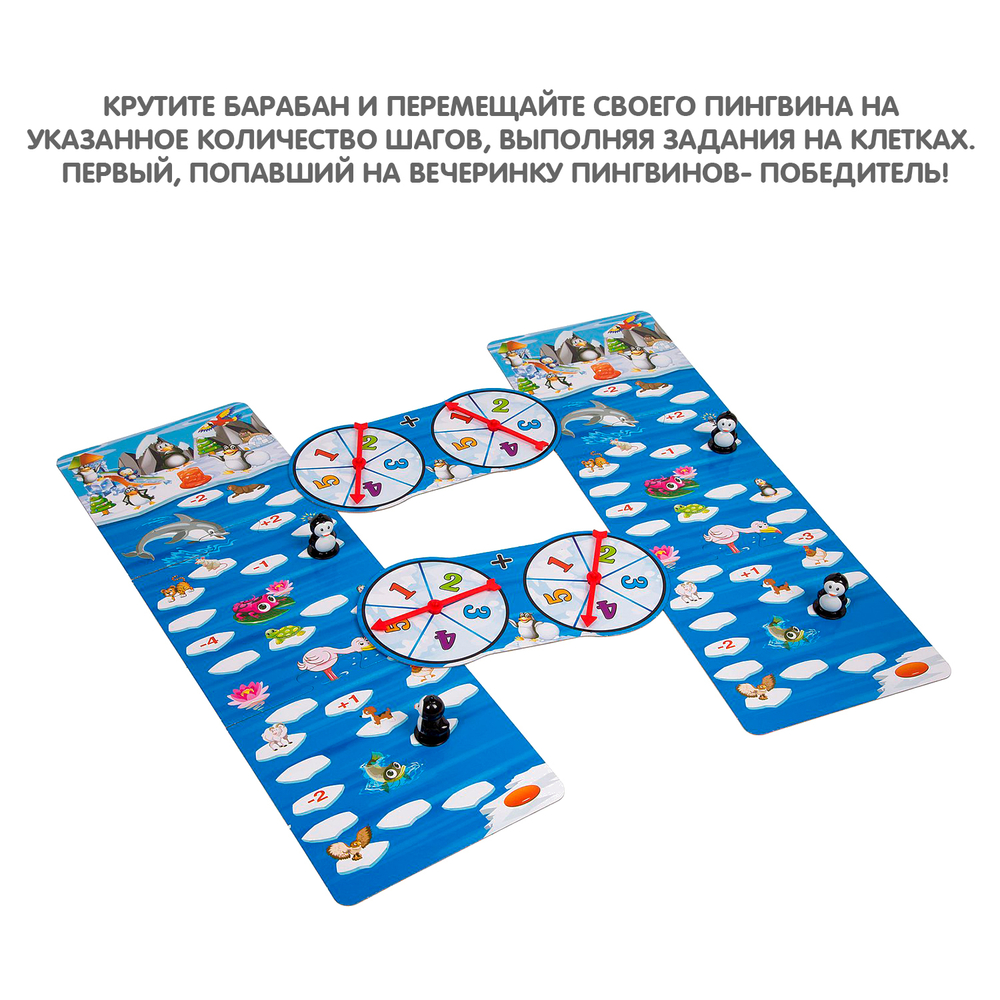 Настольная игра Вечеринка пингвинов