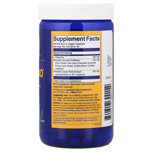 Swanson WIO, Get Up & Go™, 60 вегетарианских капсул