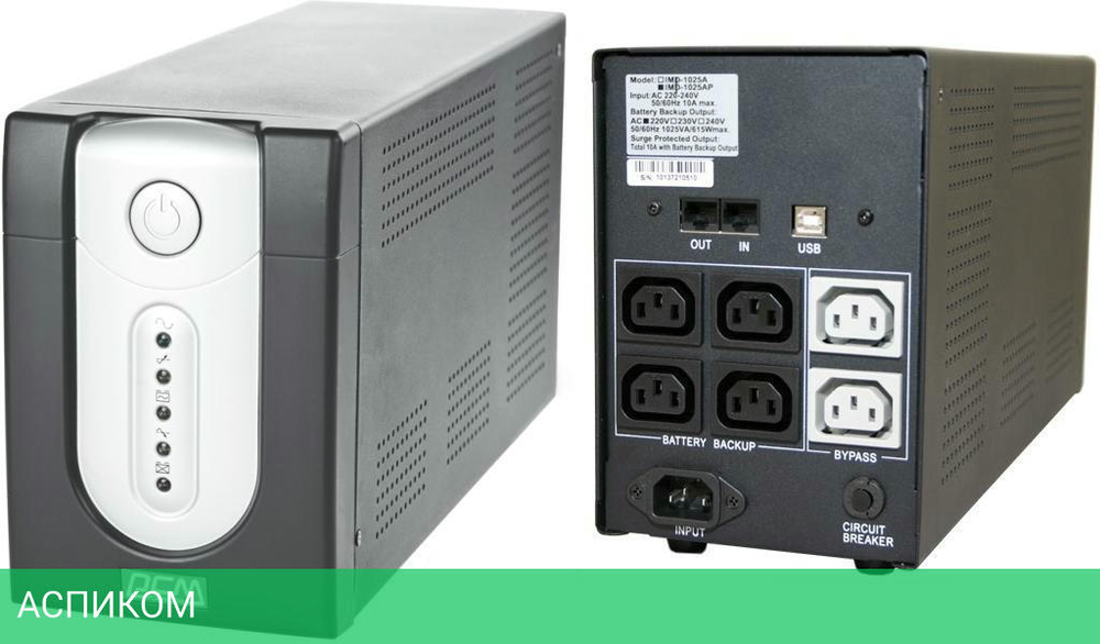 Источник бесперебойного питания Powercom Imperial 1500VA (IMP-1500AP)