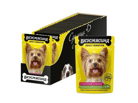 Паучи ВКУСМЯСИНА Кусочки с телятиной и языком в соусе для собак с чувствительным пищеварением 85 г
