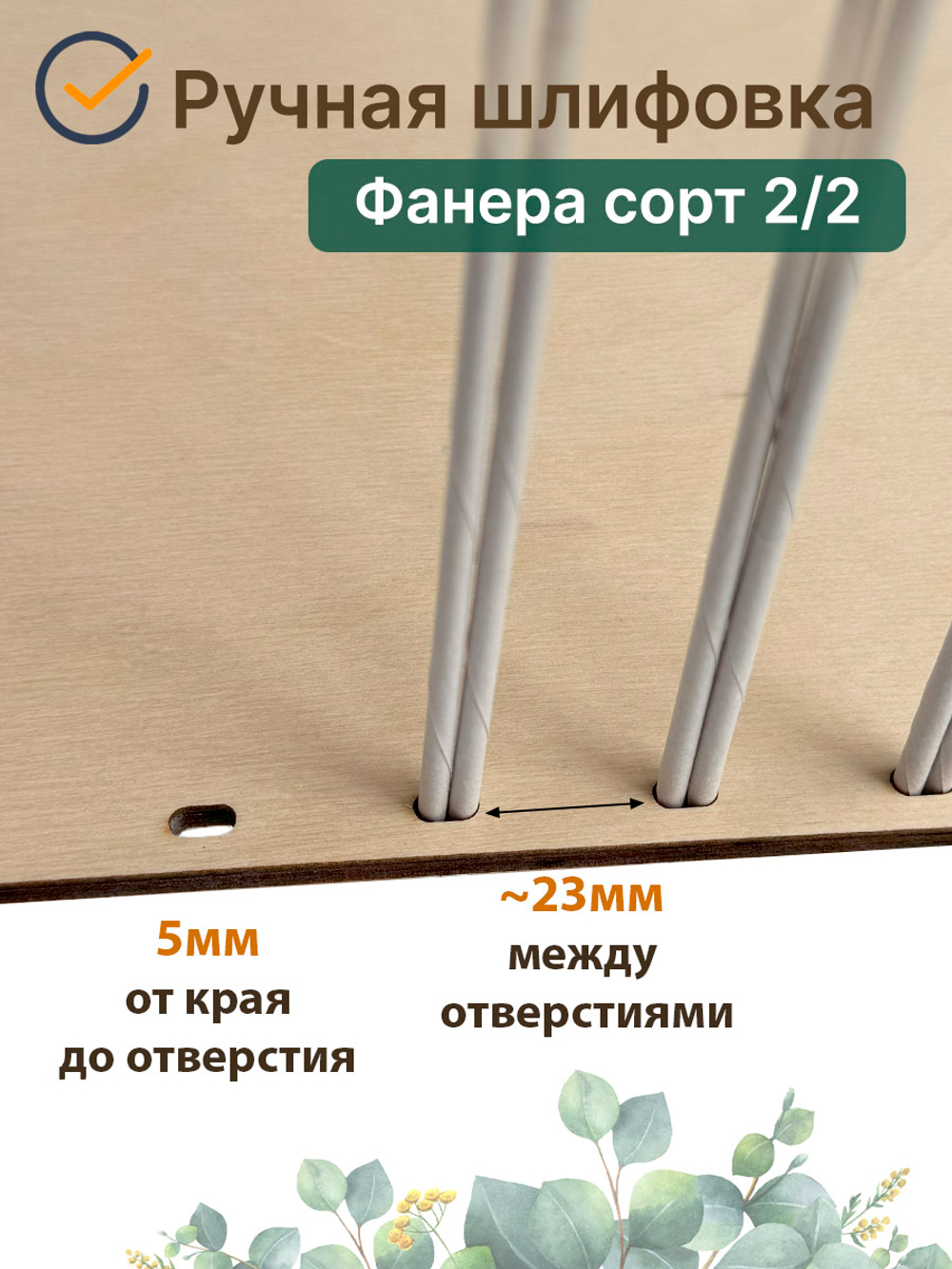 Донышко для плетения из лозы 23*23 см. 1 шт. овальные отверстия