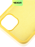 Чехол BROSCORP для Apple iPhone 13 оптом (арт. IP13-SOFTRUBBER-YELLOW)
