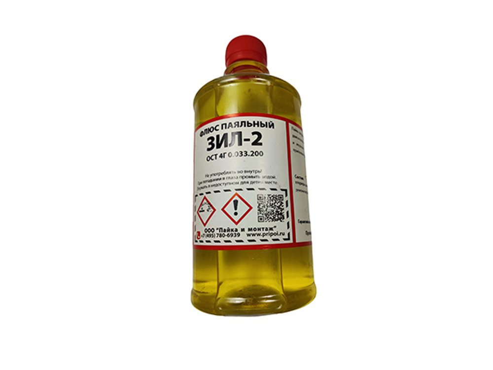 Флюс ЗИЛ-2