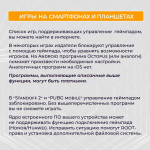 Беспроводной геймпад для PS4 и ПК / Джойстик Bluetooth для Playstation 4, Apple (IPhone, IPad), Androind, ПК - Бирюзовый