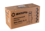 Фекальный насос Вихрь ФН-283/9 Л с измельчителем