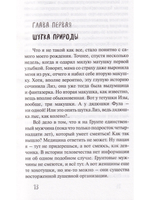 В синих кедах босиком