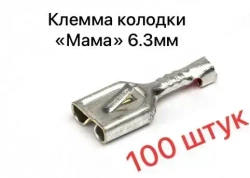 RiverToys Кабельный наконечник 100 шт.