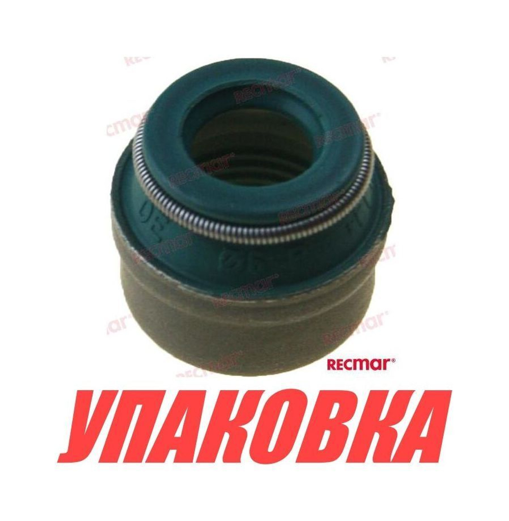 Колпачок маслосъемный Volvo Penta D3-44, 300, Recmar (упаковка из 5 шт.)