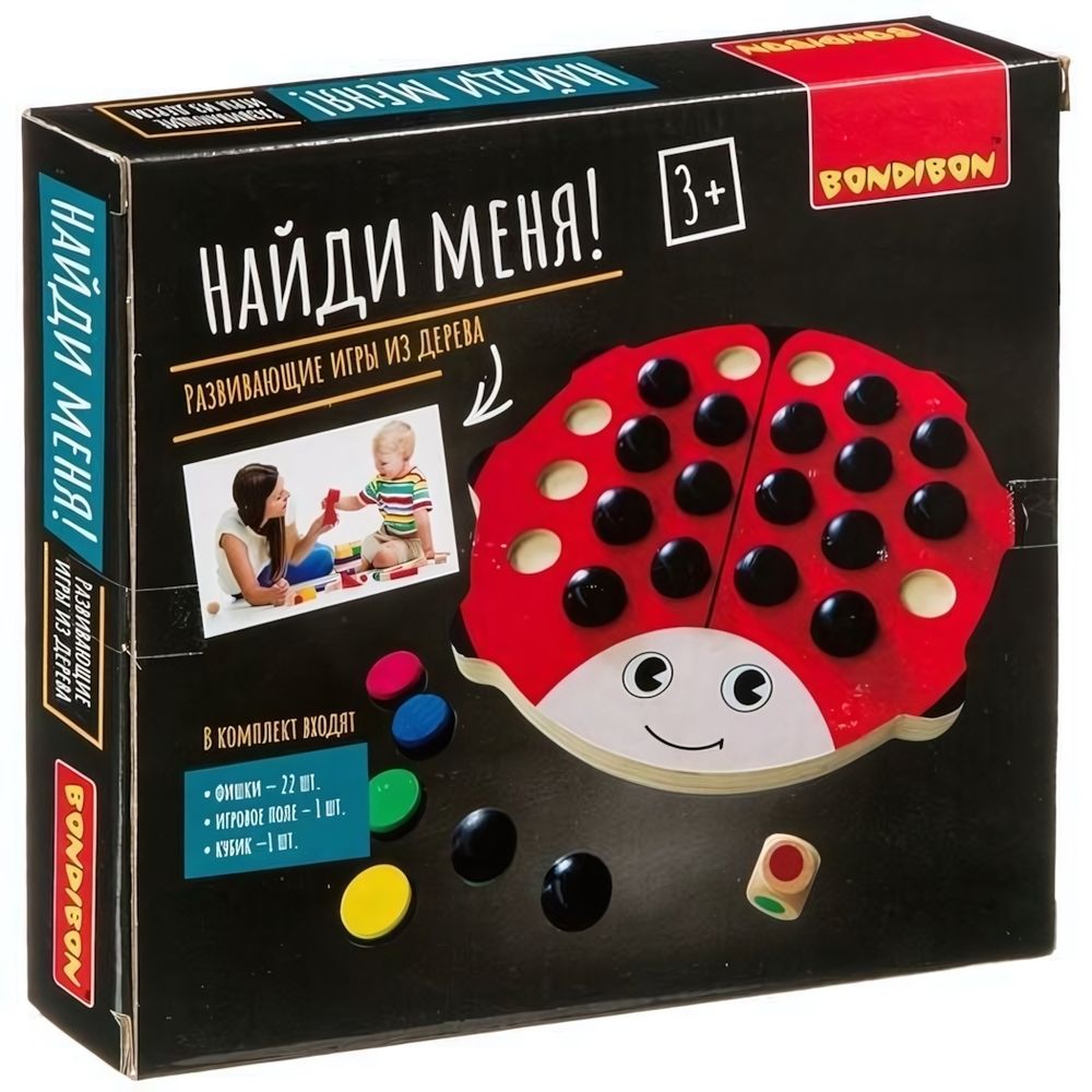 Головоломка из дерева &quot;Найди меня&quot; BOX 21,8×3,5×19,5 см (Bondibon)