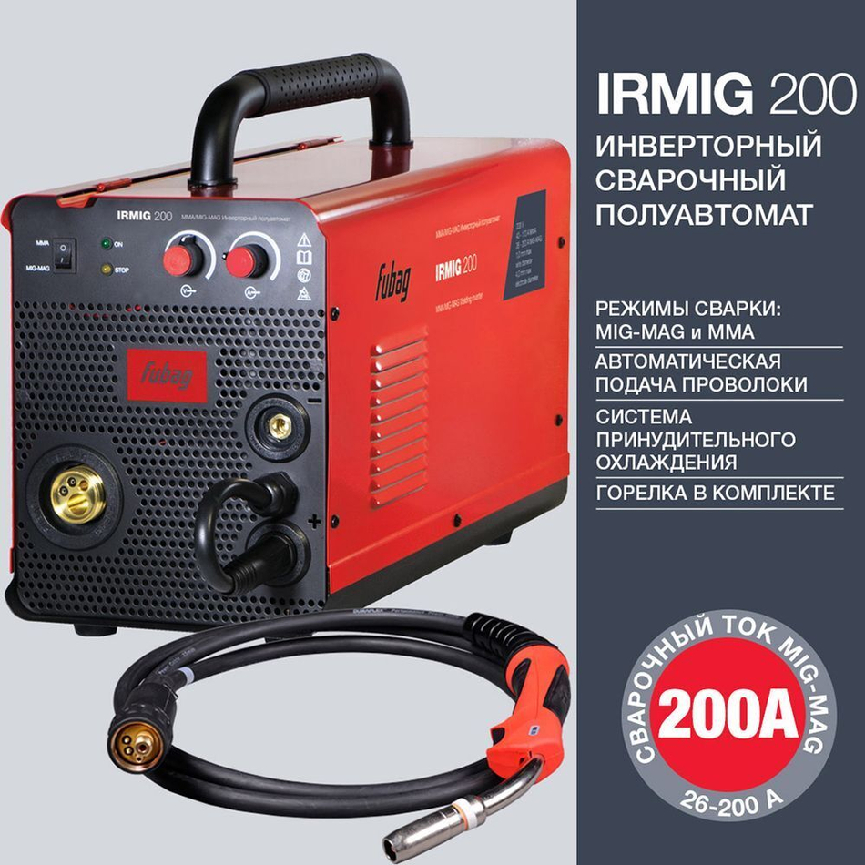 Сварочный аппарат инверт, Fubag, Irmig 200, 5.7 кВт, 200 А, пров, полуавт свар, +горелFB250