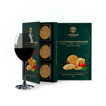 Кринклс, сыр хрустящий запечённый , Французское ассорти , в коробке