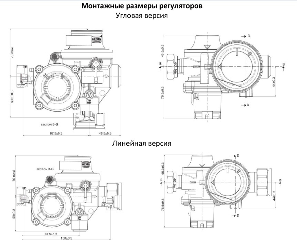 Редуктор давления газа ФАРГАЗ RF ARCTIC 10 G