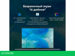 Ноутбук Huawei MateBook D 16 2024 MCLG-X 53014CNB