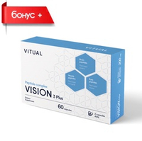 СКИДКА Пептиды Хавинсона! VISION 3 Plus® №60, Вижен 3 Плюс с пептидами сосудов, мозга и сетчатки глаза
