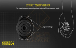 Фонарь Nitecore EC4