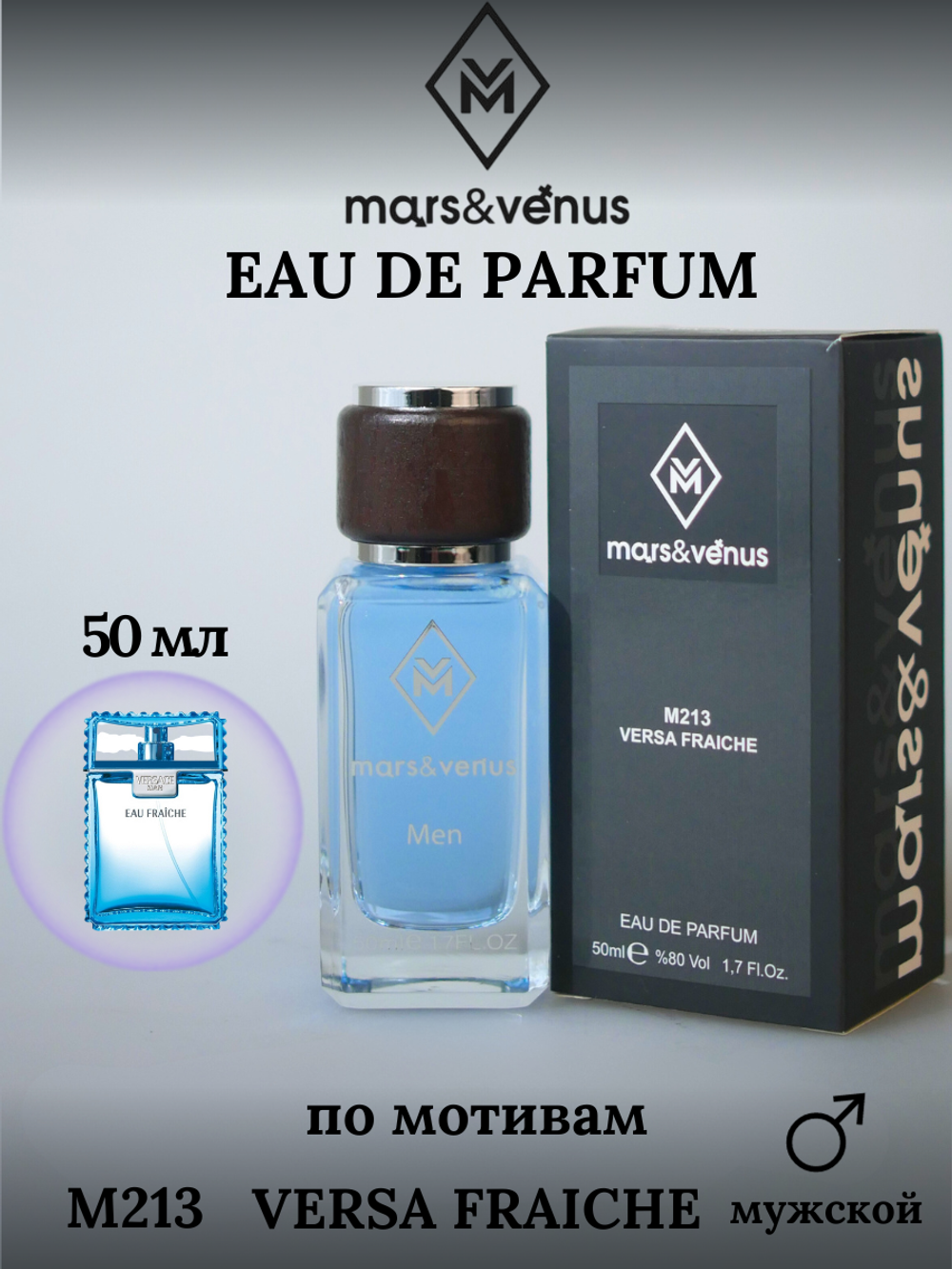 Mars & Venus M213 Versa Fraiche edp 50 ml.