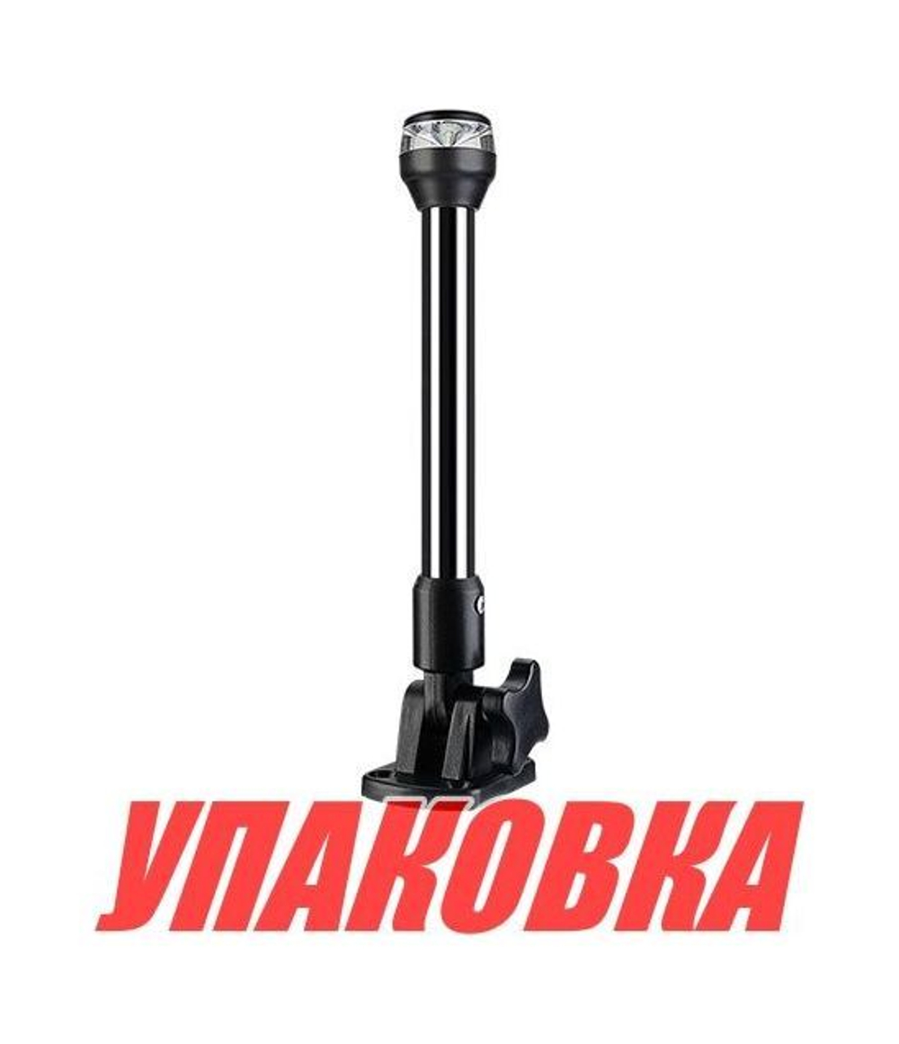 Огонь топовый на стойке 9,5 светодиодный 10-30 В, SeaFlo (упаковка из 10 шт.)