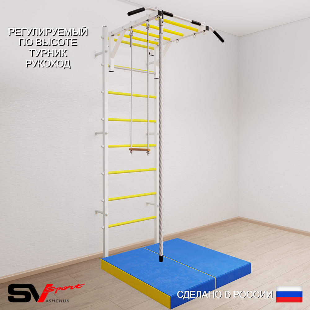 Шведская стенка Sv Sport 5354 (Турник рукоход/Канат/Трапеция/Мат 1м)
