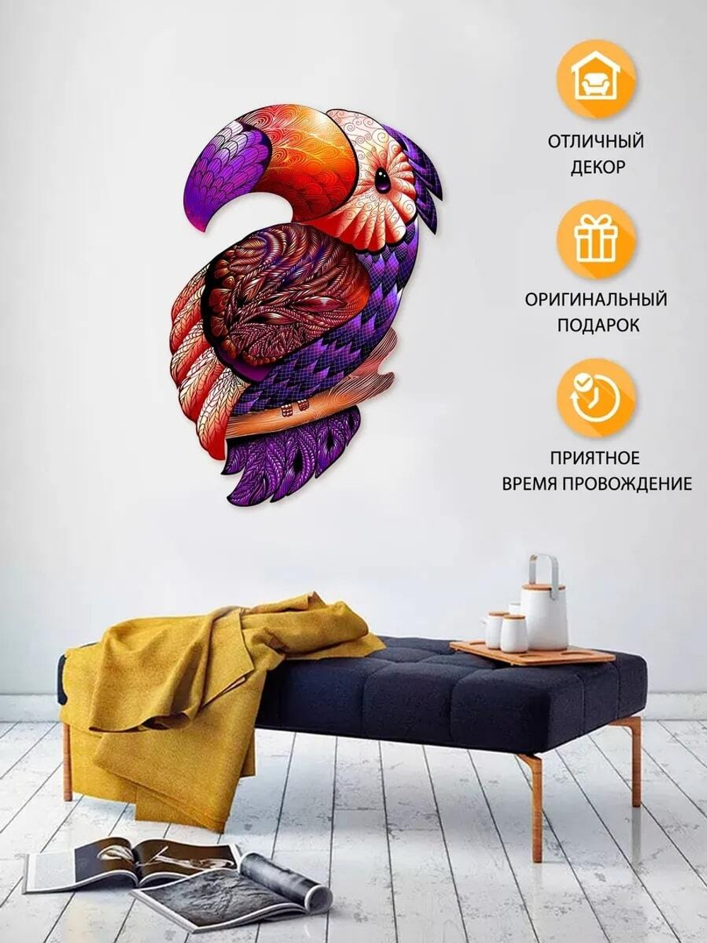 Радужный тукан Chapa - Деревянные пазлы разной формы, уникальные картины которые вы собираете сами