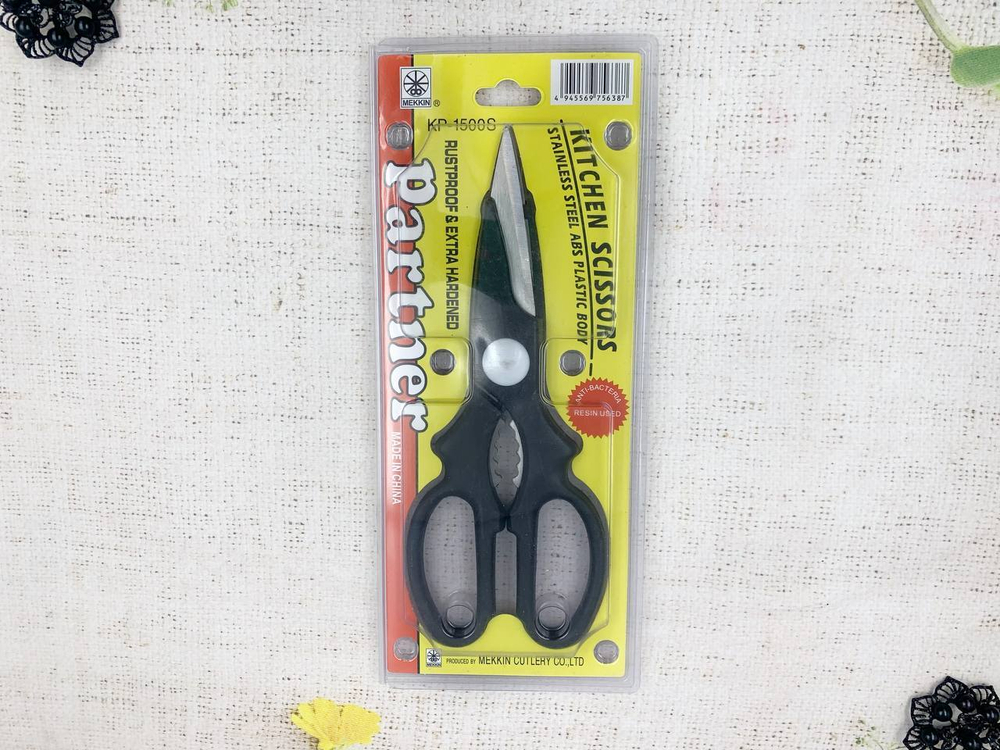 Ножницы кухонные, L 21,5 см