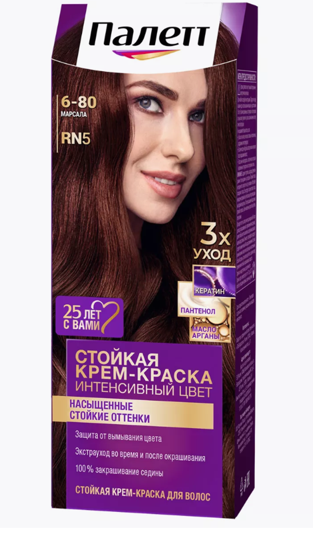 ПАЛЕТ краска RN5 Марсала 3145