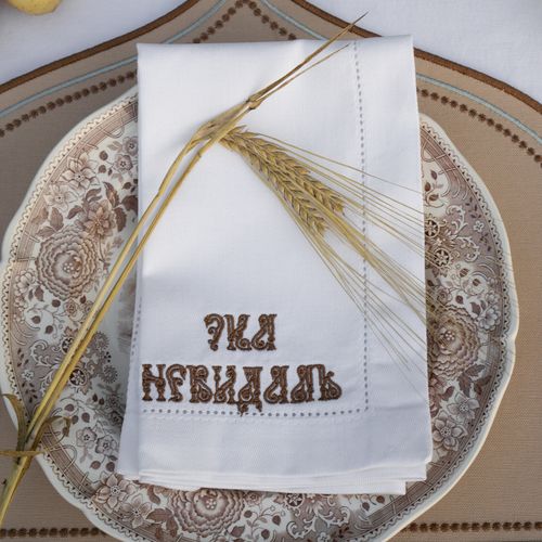 Русский стиль