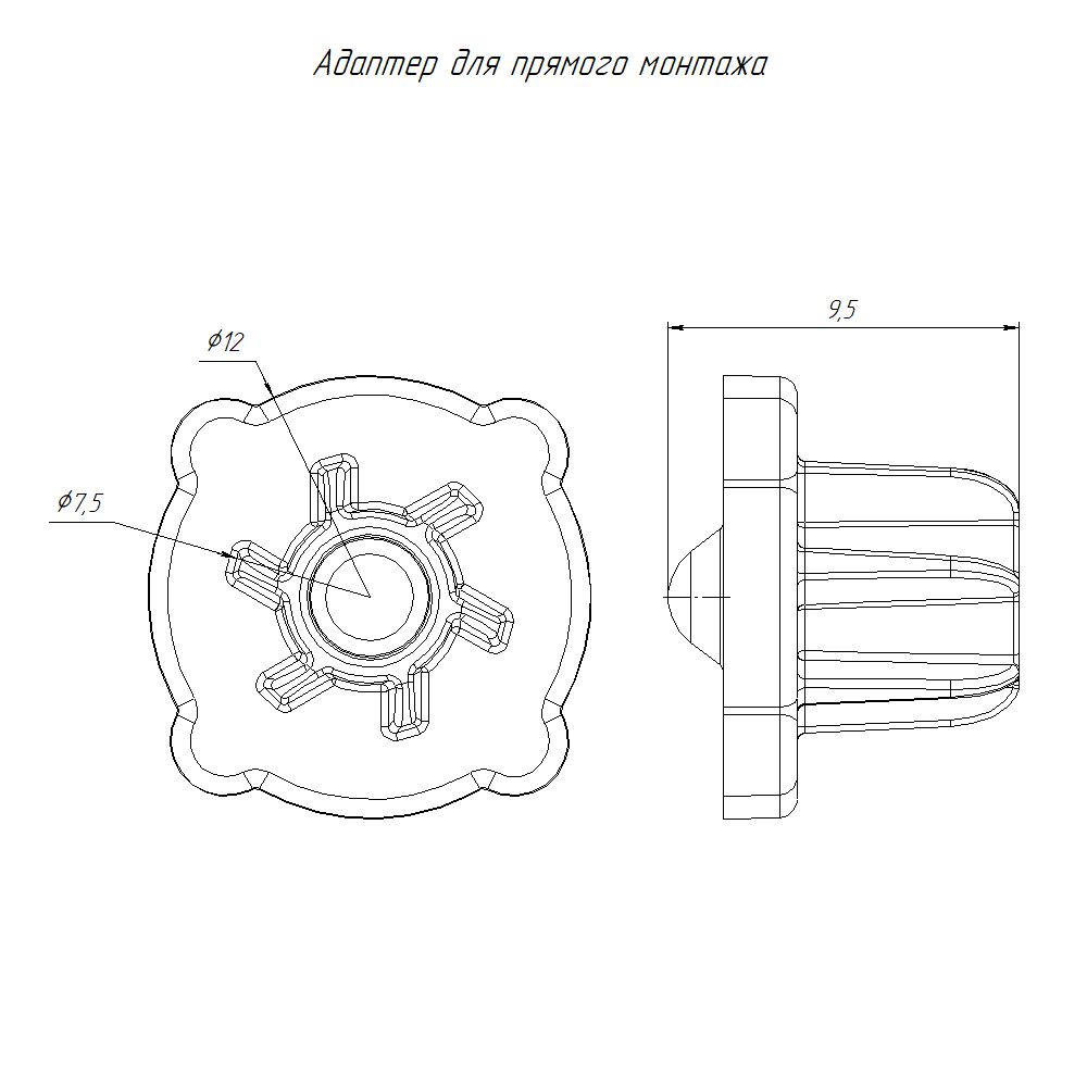 Адаптер для прямого монтажа (100 шт/уп) PR13.03374